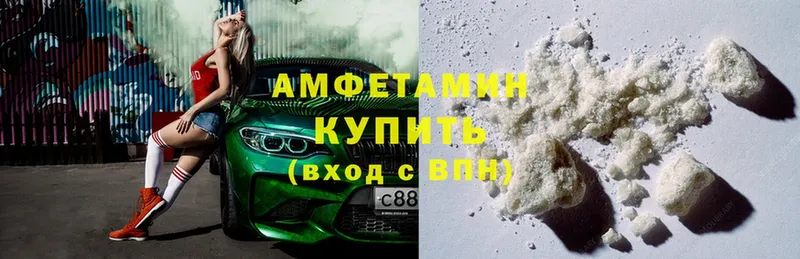 Amphetamine 97%  shop телеграм  Карпинск  цена  