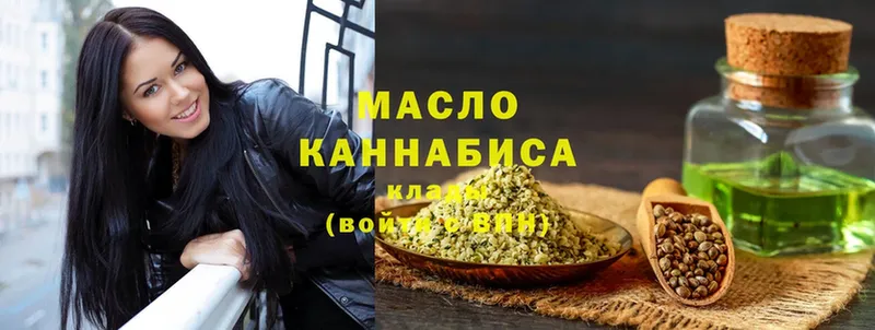 Дистиллят ТГК гашишное масло  Карпинск 